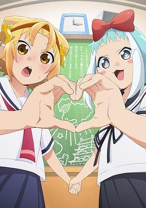 Yatogame-chan Kansatsu Nikki - Staffel 3 [2021]
