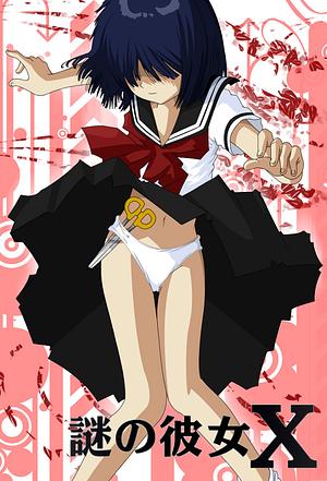Mysterious Girlfriend X [2012] + OVA mit UT