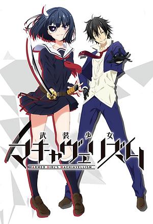 Armed Girl's Machiavellism [2017]