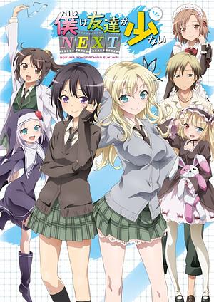 Haganai - Staffel 2 [2013] (Next)