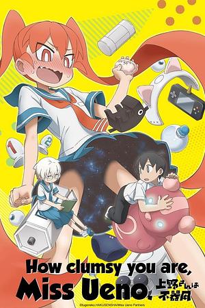 How clumsy you are, Miss Ueno - Staffel 1 [2019]