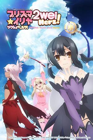 Fate ⁄ Kaleid Liner Prisma Illya - Staffel 3 [2015] + Spezial
