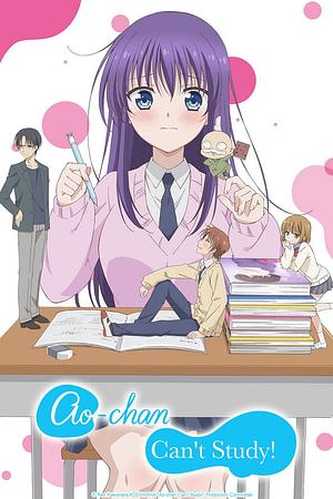 Ao-chan can't Study! [2019]