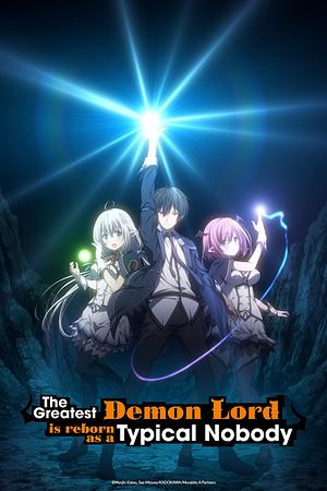 The greatest Demon Lord is Reborn as a Typical Nobody - Staffel 1 [2022]