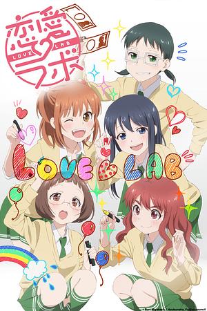 Love Lab [2013]