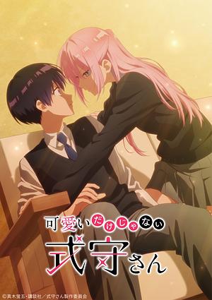 Shikimori’s not just a Cutie - Staffel 1 [2022]