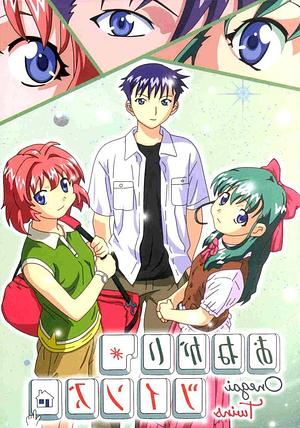 Please Twins [2003+2004] + OVA