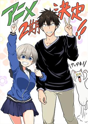 Uzaki-chan wants to Hang Out! - Staffel 2 [2022]