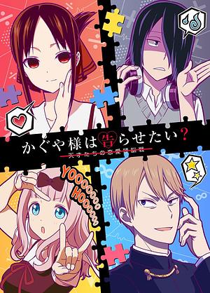 Kaguya-samaː Love is War - Staffel 2 [2020]
