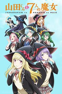 Anime Cover