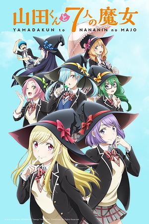 Yamada-kun and the Seven Witches - Staffel 1 [2014]