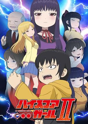 Hi Score Girl - Staffel 2 [2019]
