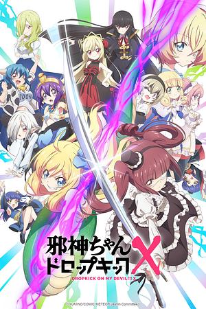 Dropkick on my Devil - Staffel 3 [2022] (!!! - X)