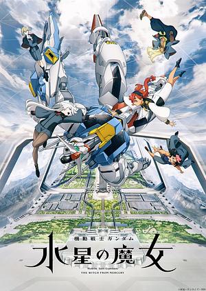 Mobile Suit Gundamː The Witch from Mercury - Staffel 1 [2022]