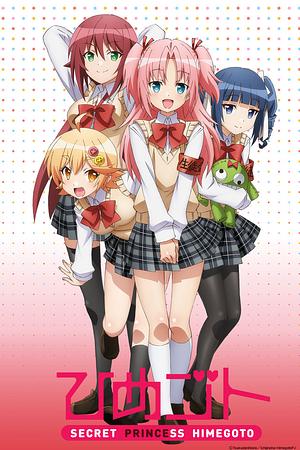 Himegoto [2014]