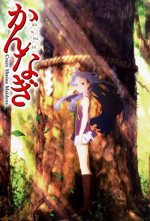 Kannagi [2008]
