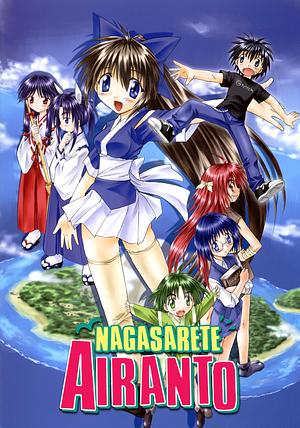 Nagasarete Airantoui [2007]