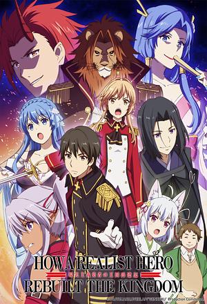 How a Realist Hero rebuilt the Kingdom - Staffel 1 [2021+2022]