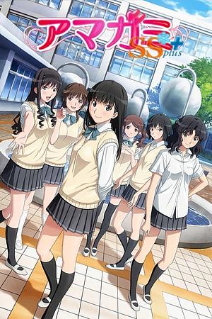 Amagami SS - Staffel 2 [2012] (+plus) + 7 Specials