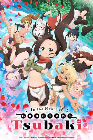 In the Heart of Kunoichi Tsubaki - Staffel 1 [2022]