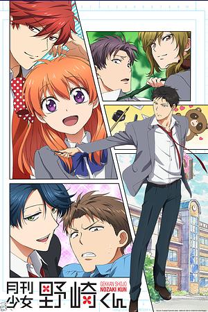 Monthly Girls' Nozaki-kun [2014] + OVA mit UT