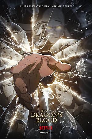 DOTA - Dragon's Blood - Book 3 [2022] (Aeni)