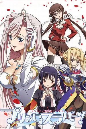 Princess Lover! - Staffel 1 [2009]