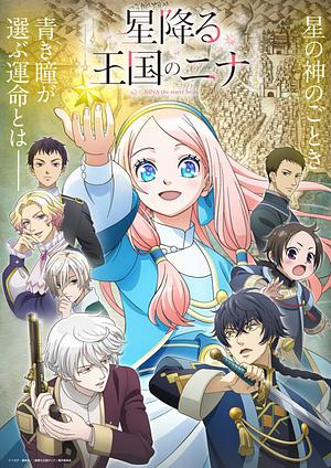 Nina the Starry Bride - Staffel 1 [2024]