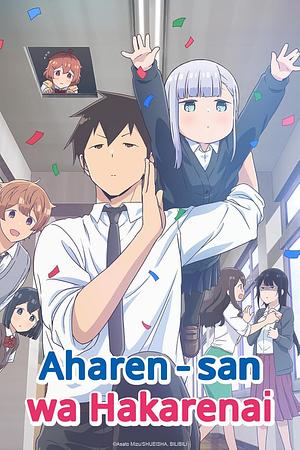 Aharen-san wa Hakarenai - Staffel 1 [2022]