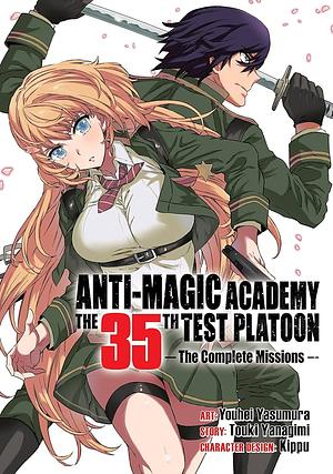 Anti-Magic Academy - Test-Trupp 35 [2015]