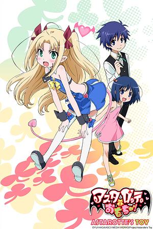 Astarotte’s Toy [2011] + OVA