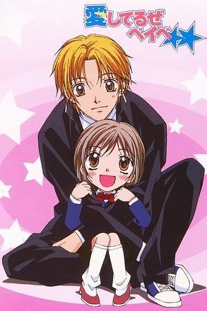 Baby, my Love [2004] 