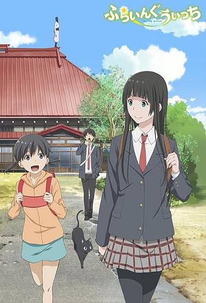 Flying Witch [2016]