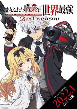 Arifureta - From Commonplace to World’s Strongest - Staffel 2 [2022] + OVA