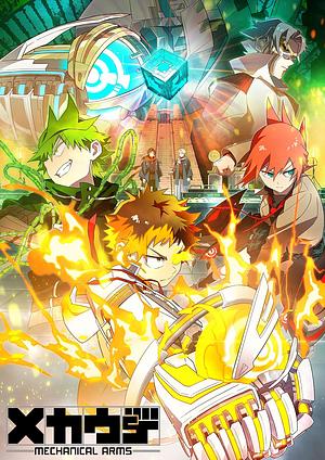 Mecha-Udeː Mechanical Arms - Staffel 1 [2024]