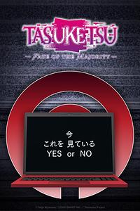 Anime Cover