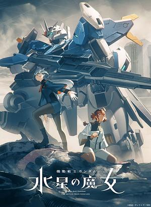Mobile Suit Gundamː The Witch from Mercury - Staffel 2 [2023]