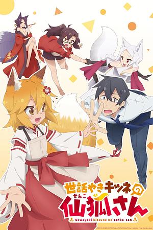The helpful Fox Senko-san - Staffel 1 [2019]