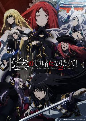The Eminence in Shadow - Staffel 2 [2023+2024]