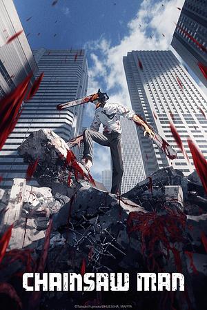 Chainsaw Man - Staffel 1 [2022]