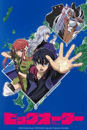 Big Order [2016]
