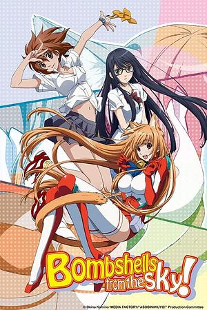 Cat Planet Cuties [2010] + OVA