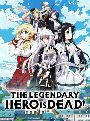 The legendary Hero is dead! - Staffel 1 [2023]