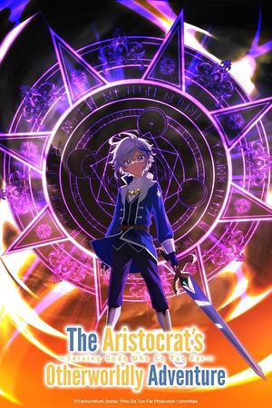 The Aristocrat’s otherworldly Adventureː Serving Gods who go too Far - Staffel 1 [2023]