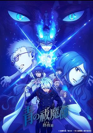 Blue Exorcist - Staffel 5 [2025] (The Blue Night Saga)