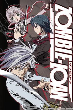 Zombie-Loan [2007] + OVA [2008]