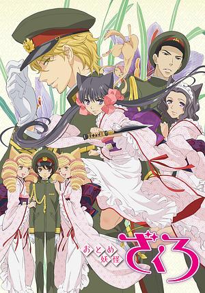 Zakuro + OVA [2010]