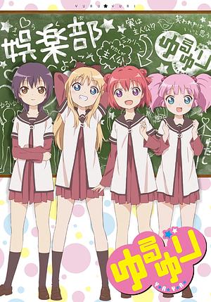 Yuru Yuri - Happy go Lily - Staffel 1 [2011]