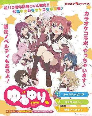 Yuru Yuri Ten - OVA [2019]