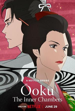 Ōokuː The Inner Chambers [2023]